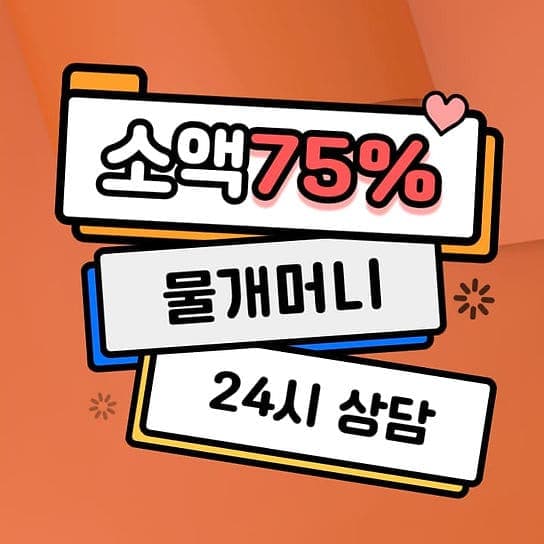 소액결제 현금화란?